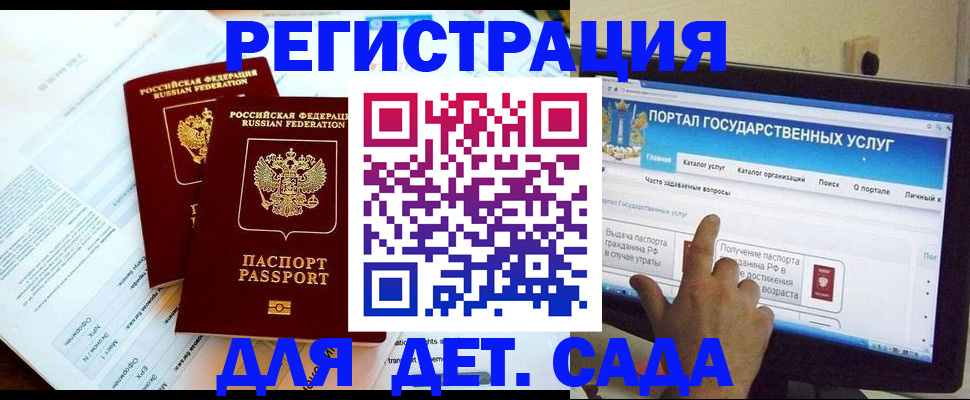 временная регистрация недорого в Нефтеюганске